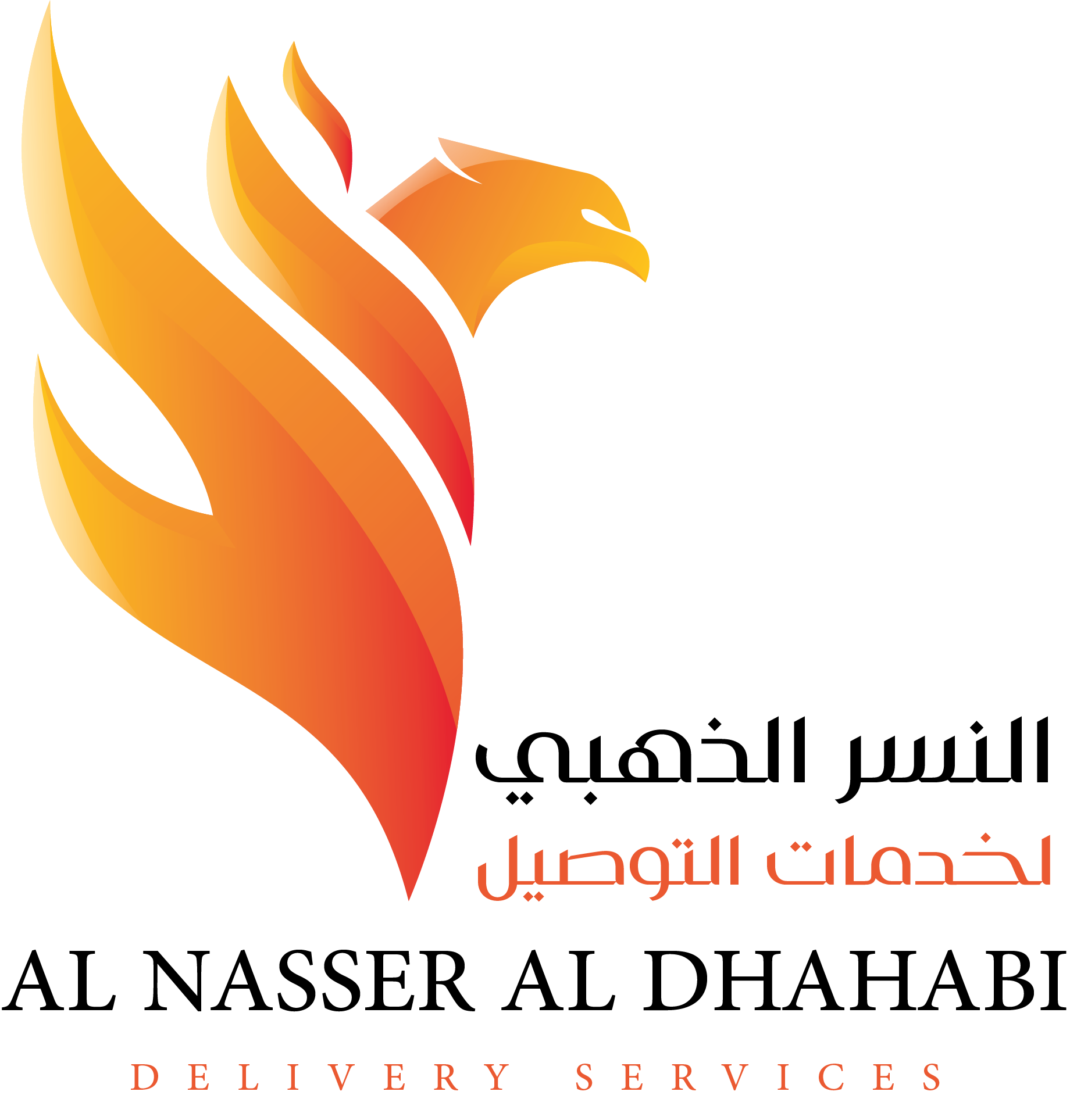 النسر الذهبي